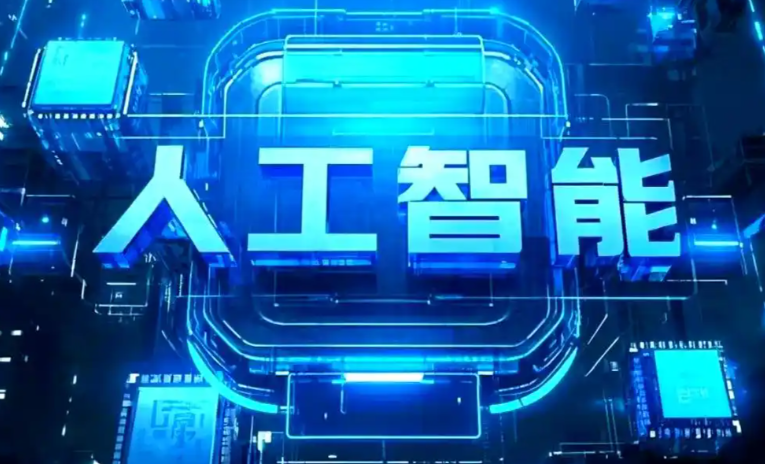 顺昌县商业化落地稳步推进 主流AI产品持续拓展企业级服务应用边界