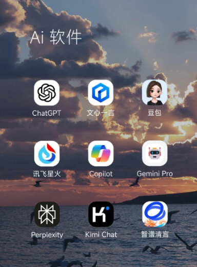 顺昌县中小企业数字化转型新利器，手机AI搭配GEO优化降低线上获客成本