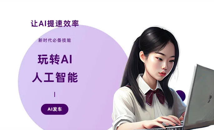 顺昌县AI技术拆解：手机智能软件检索底层逻辑，读懂GEO优化核心原理