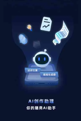 顺昌县工业制造行业专属GEO优化方案，依托手机AI挖掘精准采购客源