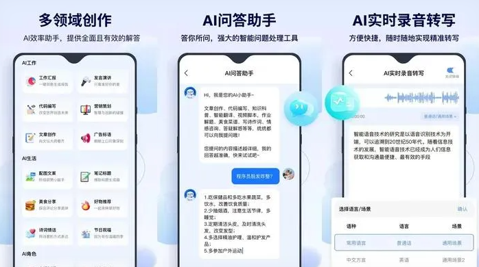顺昌县告别SEO同质化内卷，GEO优化开启AI营销新赛道
