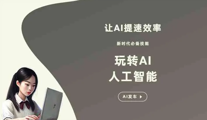顺昌县GEO优化完整科普：原理、价值与核心适配场景